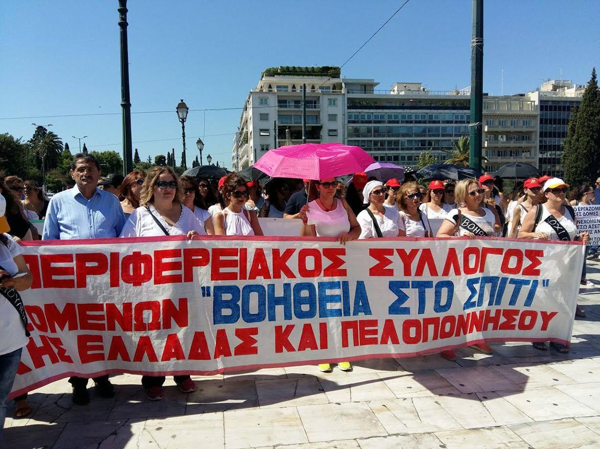 Ο δήμαρχος Πατρέων στη συγκέντρωση διαμαρτυρίας εργαζομένων στο "Βοήθεια στο Σπίτι"