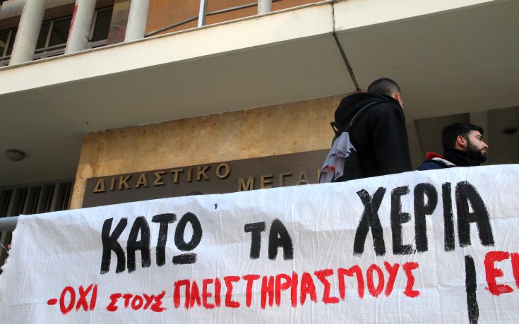 Συγκέντρωση κατά των πλειστηριασμών στη Θεσσαλονίκη