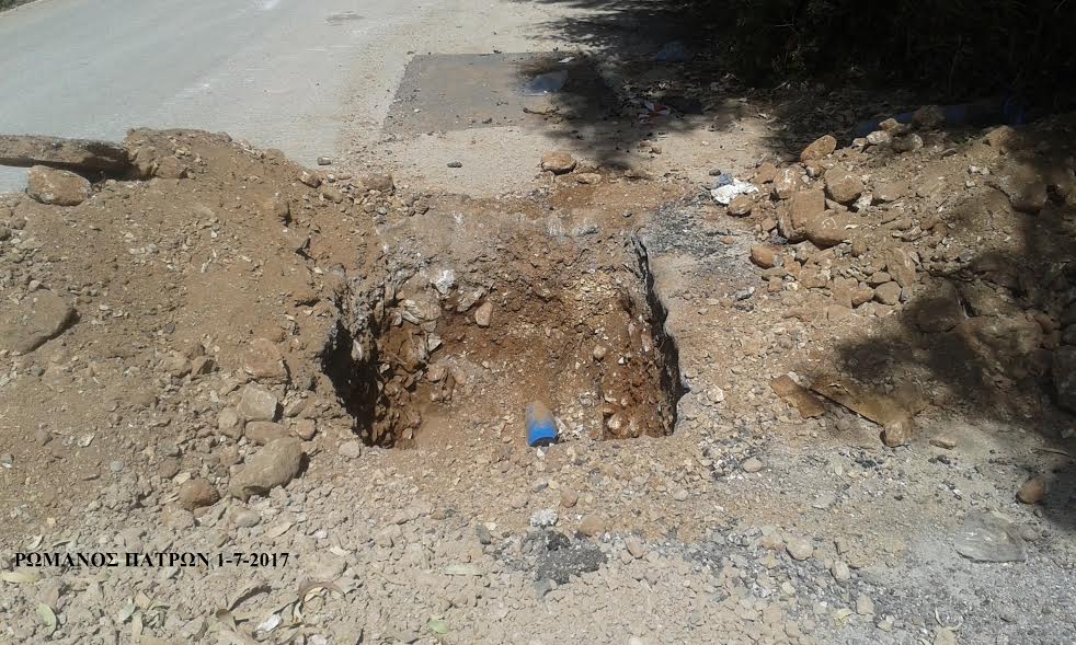 Πάτρα: Χωρίς νερό επί διήμερο οι κάτοικοι στο Ρωμανό ..εν μέσω καύσωνα! ΦΩΤΟ