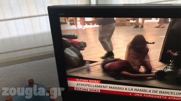 Ελληνίδα από τη Βαρκελώνη: «Γίνεται χαμός σε όλη την πόλη»