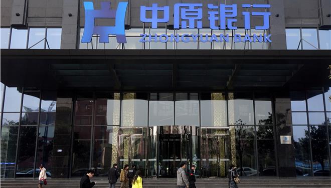 Φυλάκιση 14 ετών στον πρώην Πρόεδρο της Κινεζική Αναπτυξιακής Τράπεζας