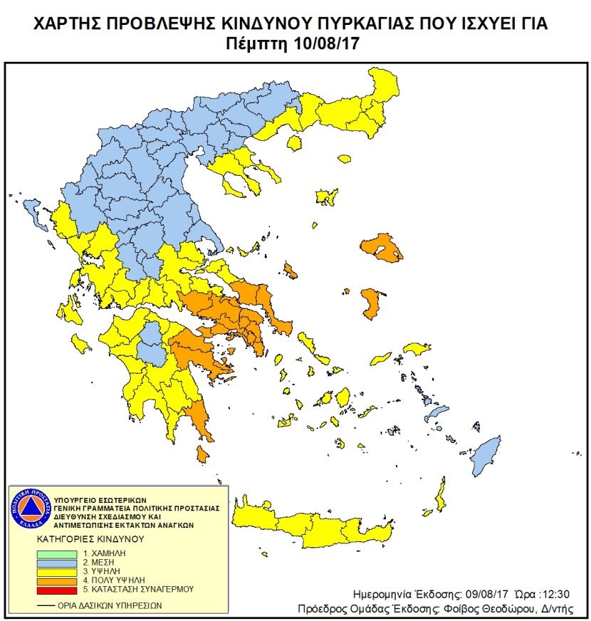 Αχαΐα: Υψηλός κίνδυνος για εκδήλωση πυρκαγιών και σήμερα