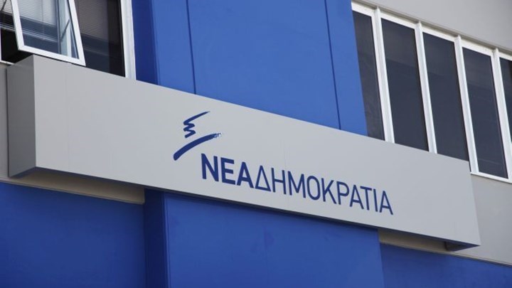 ΝΔ: Οι πάντες γνωρίζουν τον θαυμασμό του κ. Τσίπρα για το καθεστώς Μαδούρο