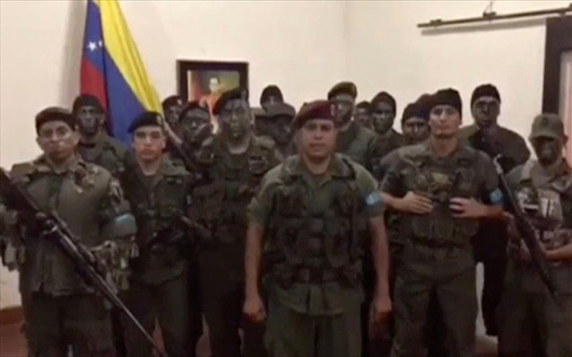 Βενεζουέλα: Ένας νεκρός στην επίθεση κατά της στρατιωτικής βάσης