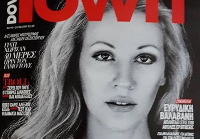 Ζωή Λάσκαρη: Την χαστούκισε φωνάζοντας έξαλλος “δεν υποφέρεσαι”!