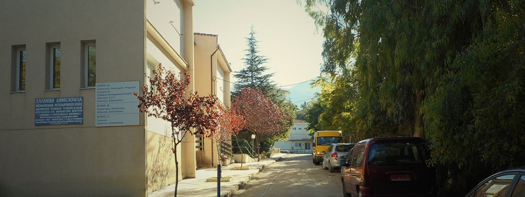 Πάτρα: Το παρασκήνιο των απολύσεων εν μέσω θέρους στη Μέριμνα - Γιατί επικαλείται την ευαισθησία της Προέδρου το Σωματείο