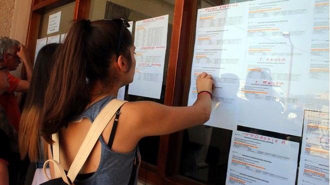 Οι πιθανές ημερομηνίες ανακοίνωσης των Βάσεων των Πανελλαδικών