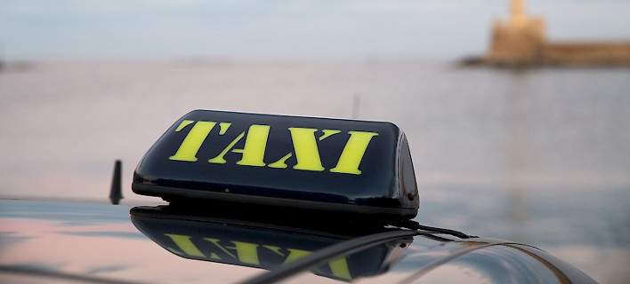 Χανιά: Γερμανίδα τουρίστρια αρνήθηκε να πληρώσει ταξί επειδή η Ελλάδα χρωστά... στη Γερμανία