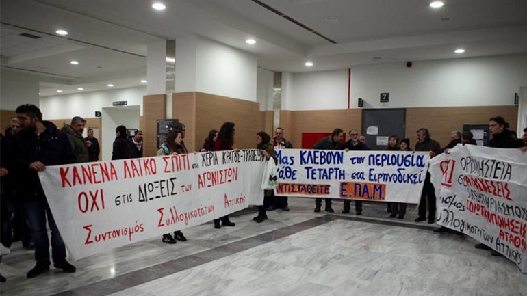 Ξανάρχισαν οι πλειστηριασμοί με τη συνοδεία ΜΑΤ