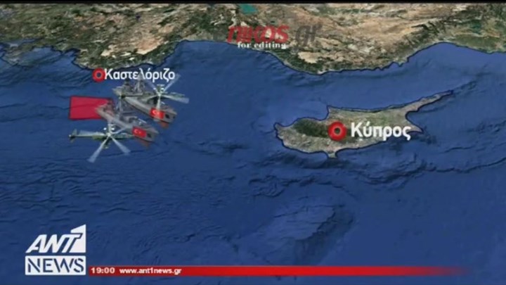 Νέα τουρκική πρόκληση στο Αιγαίο