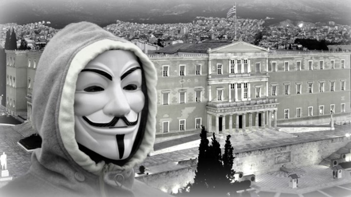 Νέο χτύπημα των Anonymous Greece: Έδωσαν έγγραφα της ΤτΕ και του ΥΠΕΣ στη δημοσιότητα