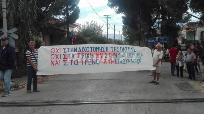 Κάτοικοι Καστελόκαμπου: Όχι στη διχοτόμηση - Ναι στην υπογειοποίηση του τρένου - Ετοιμάζουν νέες κινητοποιήσεις - ΒΙΝΤΕΟ