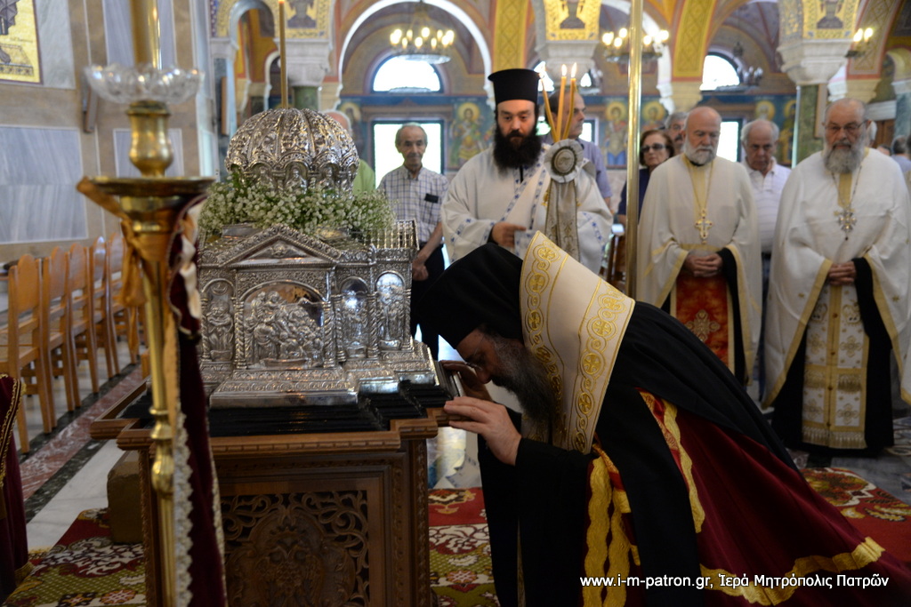 Άρχισαν οι λατρευτικές εκδηλώσεις για την 53η επέτειο της Επανακομιδής της Αγίας Κάρας του Αποστόλου Ανδρέα στην Πάτρα