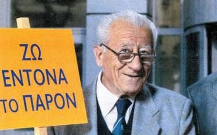 Σήμερα η κηδεία του ηθοποιού Βαγγέλη Κομματά