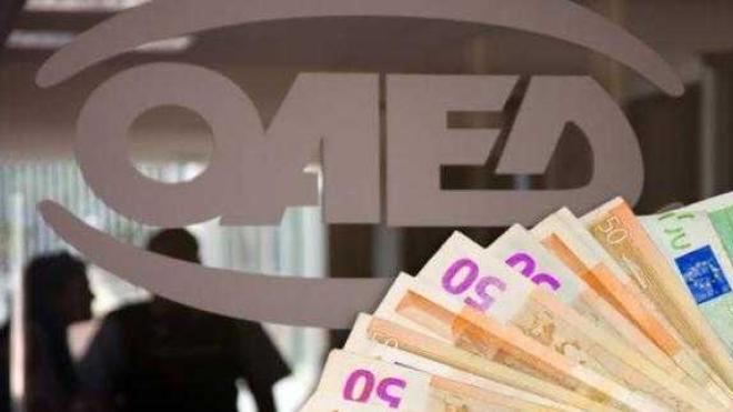 Ποιοι δικαιούνται εποχικό επίδομα το 2017 από τον ΟΑΕΔ - Πότε ξεκινούν οι αιτήσεις