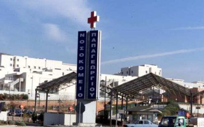 "Παπαγεωργίου": Παρέμβαση εισαγγελέα για το βακτήριο λεγιονέλλα