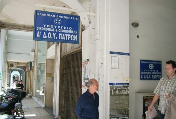 Πάτρα: Μέχρι 9.30 αύριο το πρωί θα είναι ανοικτές οι Εφορίες