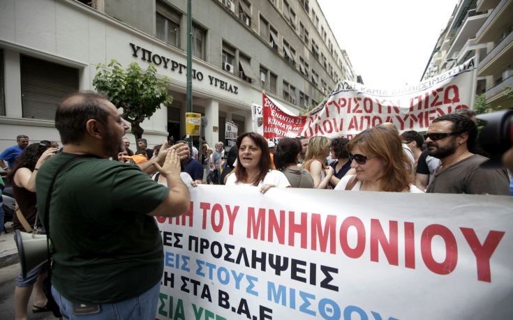 Δυτική Ελλάδα: Στάση εργασίας την Τετάρτη από γιατρούς και νοσηλευτές