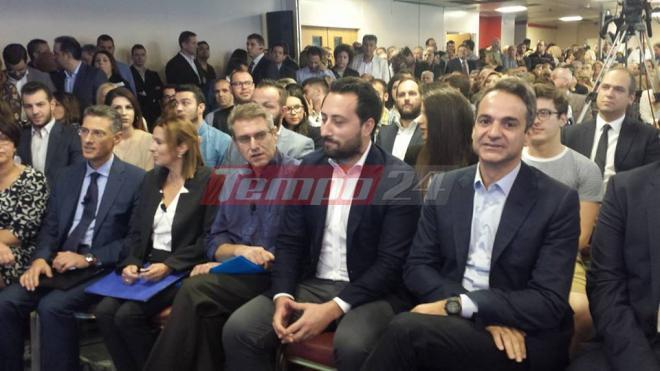 Τα συμπεράσματα 2ου Προσυνεδρίου της Νέας Δημοκρατίας «Για τους Νέους» στην Πάτρα