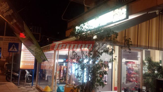 Πάτρα: Αναζητούνται ακόμη οι δράστες της ληστείας - Υπό την απειλή όπλου αφαίρεσαν από παντοπωλείο 5.000 ευρώ