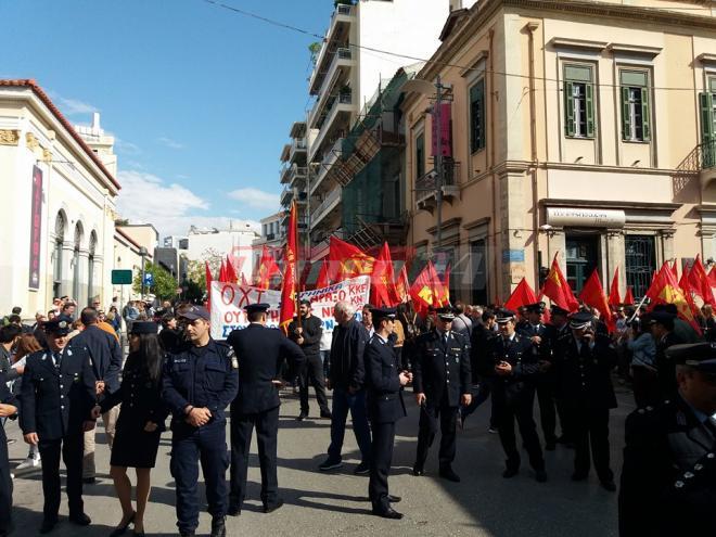 Πάτρα: Στο τέλος της παρέλασης μέλη του ΚΚΕ - Φωνάζουν συνθήματα για τα πυρηνικά στον Άραξο (ΝΕΟΤΕΡΑ) - Μπήκε και ο Δήμαρχος στην πορεία - ΦΩΤΟ και ΒΙΝΤΕΟ