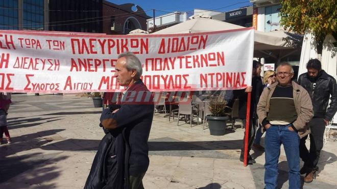 Κλιμακώνουν τις κινητοποιήσεις τους οι κάτοικοι για τα διόδια στον Ελαιώνα - Συγκέντρωση σήμερα στο Αίγιο, νέα διαμαρτυρία στις 12 Νοεμβρίου - ΔΕΙΤΕ ΦΩΤΟΓΡΑΦΙΕΣ