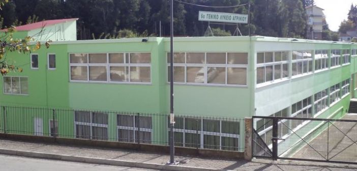 Αγρίνιο: Έριξαν πάλι ναφθαλίνη στο 6ο Λύκειο