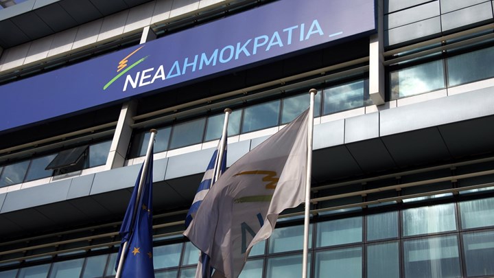 Η ΝΔ για τις δηλώσεις Κουντουρά: Τα σχόλια είναι περιττά