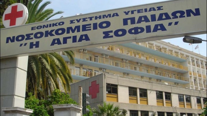 Η ανακοίνωση του "Αγία Σοφία" για το νεογνό - Δεν εντοπίστηκε δονάκιο χολέρας