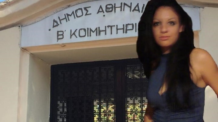 Αποκάλυψη-βόμβα για την άτυχη εφοριακό: "Είχε λάβει μήνυμα να μην ξαναπάει στο νεκροταφείο" - ΒΙΝΤΕΟ