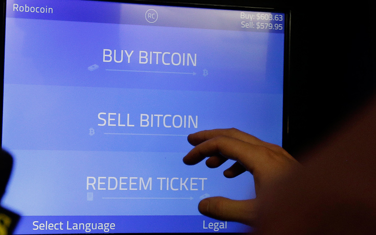 Πόσο αξίζει σήμερα το Bitcoin