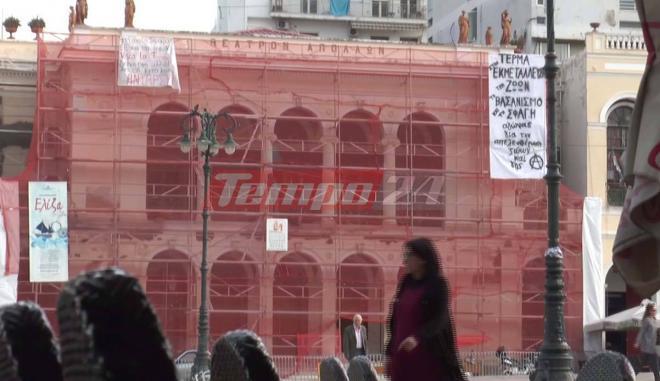 Πάτρα: Αντιεξουσιαστές ύψωσαν πανό στο Δημοτικό Θέατρο κατά της κακοποίησης ζώων - Πανελλαδικό "κίνημα" με εισβολές σε καταστήματα ζώων και κρεοπωλεία - ΦΩΤΟ και ΒΙΝΤΕΟ