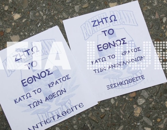 Πύργος: Παρατράγουδα με φέιγ βολάν στο φινάλε της παρέλασης