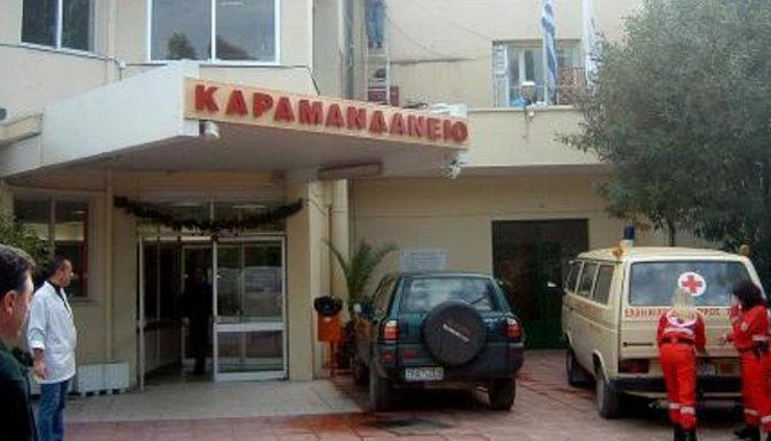 Καραμανδάνειο: Μεταφέρουν νοσηλεύτρια ιατρείο τακτικών περιστατικών, που δεν έχει τεθεί ακόμη σε λειτουργία!