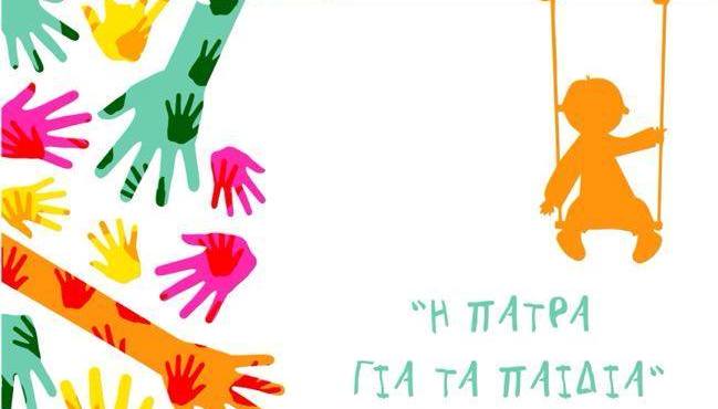 "Η Πάτρα για τα παιδιά": Ευχαριστήρια επιστολή σε όλους όσοι βοήθησαν να σπάσει το "απόστημα" της παιδικής πορνείας