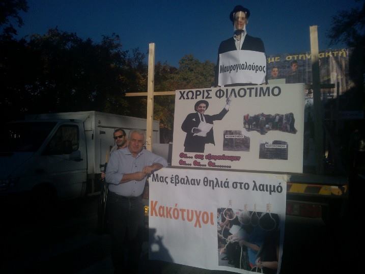 Ο Πατρινός συνδικαλιστής Κώστας Πετρόπουλος μπροστά στο πανό με τον Τσίπρα "Μαυρογιαλούρο" που έβαλε "φωτιά" στην πορεία της ΠΟΕΔΗΝ - Στα χέρια ΕΛ.ΑΣ. και συνδικαλιστές έξω από τη Βουλή - ΒΙΝΤΕΟ και ΦΩΤΟΓΡΑΦΙΕΣ