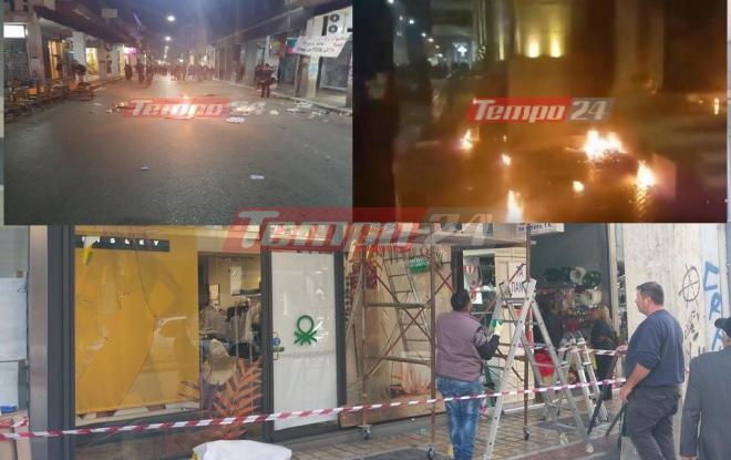 Πάτρα: Η αποτίμηση των ζημιών των χθεσινών επεισοδίων- Πέντε προσαγωγές - 60 μολότοφ έριξαν κουκουλοφόροι στα ΜΑΤ - ΦΩΤΟ - ΒΙΝΤΕΟ