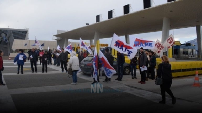 Πάτρα: Μέλη του ΠΑΜΕ άνοιξαν τα διόδια σε Γέφυρα και Ιόνια οδό