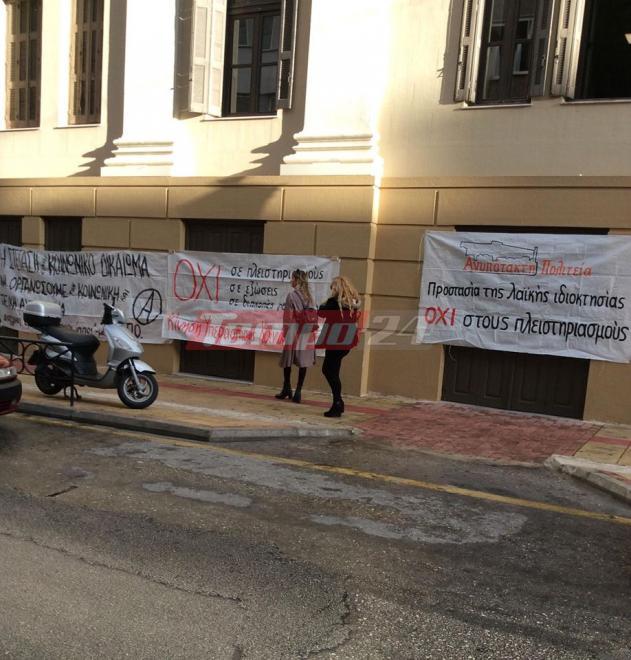 Πάτρα: Έξω από τα δικαστήρια ξανά για τους πλειστηριασμούς