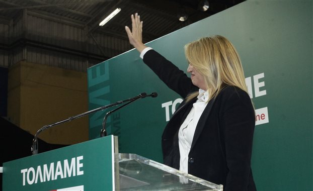 Κεντροαριστερά: Η Φώφη Γεννηματά κοντά στη νίκη από τον πρώτο γύρο