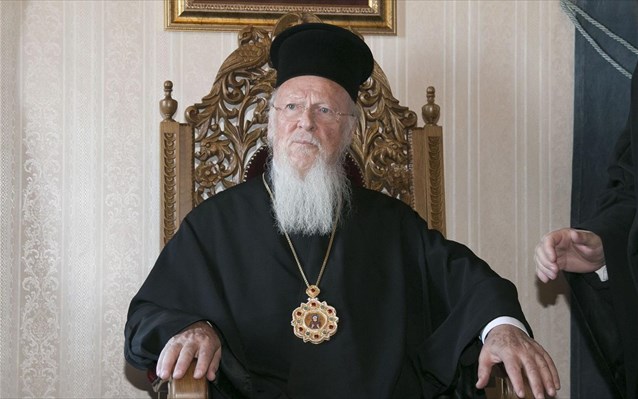 Βαρθολομαίος: Να δοξάζουμε τον Θεό που είμαστε ασφαλείς στην Τουρκία