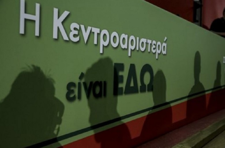 Όλα έτοιμα στην Αχαΐα για τις αυριανές κάλπες - Που και πως θα ψηφίσουν οι ψηφοφόροι για τον νέο πρόεδρο της Κεντροαριστεράς