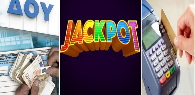 Αντίστροφη μέτρηση για την φορολοταρία των αποδείξεων - Κληρώνει σήμερα - Όλα όσα πρέπει να ξέρετε