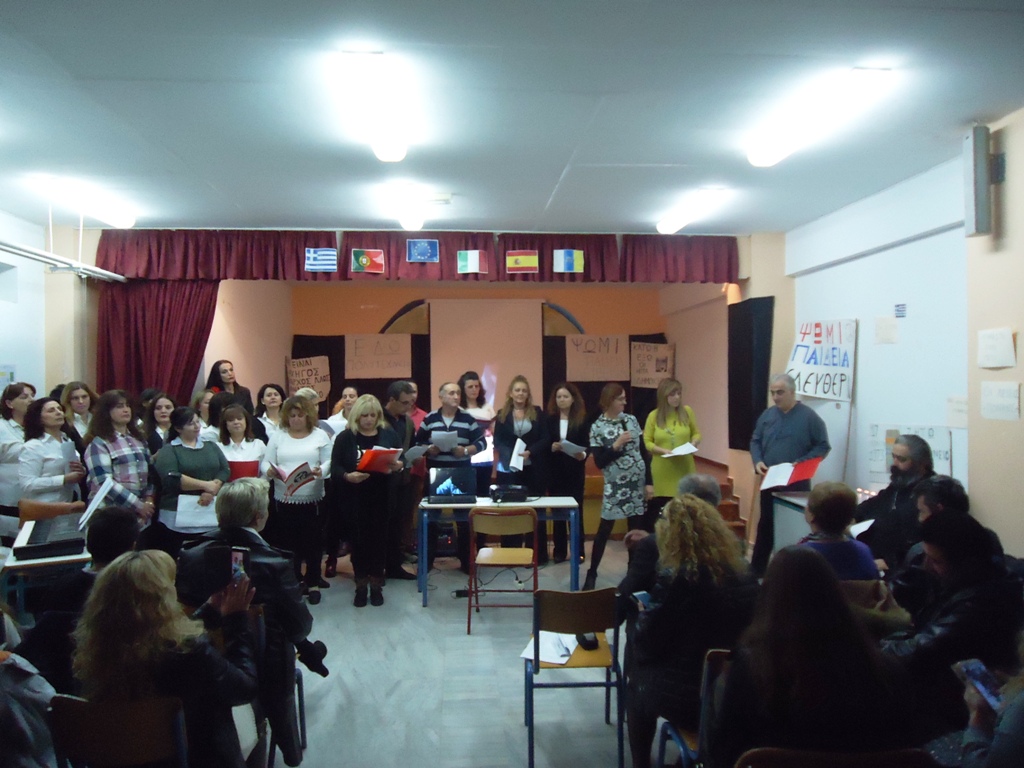 Επετειακή εκδήλωση για το Πολυτεχνείο στο ΣΔΕ Πάτρας