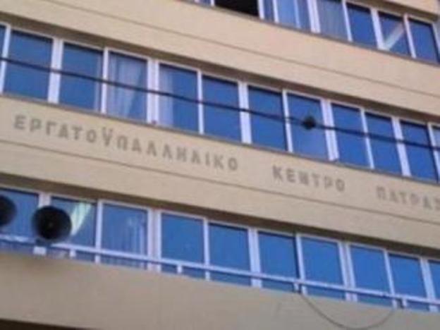 Πάτρα: Στήνονται κάλπες την Κυριακή στο Εργατοϋπαλληλικό Κέντρο