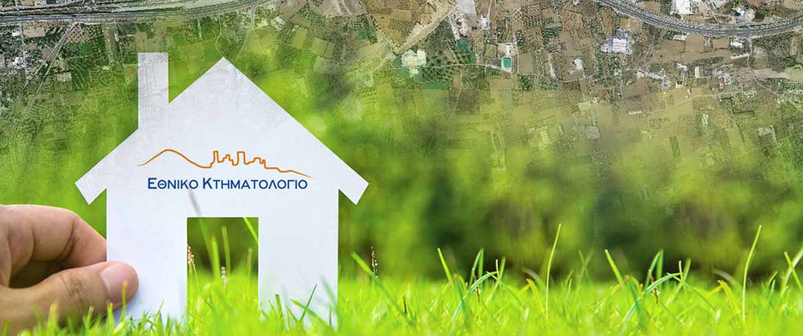 Δυτική Ελλάδα: Η Πάτρα ανάμεσα στις περιοχές που οι ιδιοκτήτες κινδυνεύουν να χάσουν τα ακίνητά τους από το Κτηματολόγιο