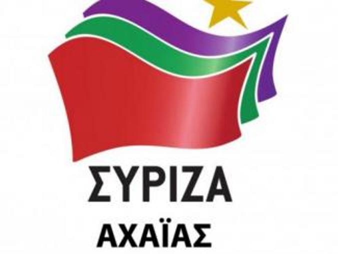 ΣΥΡΙΖΑ Αχαΐας: Η εξέγερση του Πολυτεχνείου παραμένει φωτεινός φάρος κι οδηγός κάθε δημοκρατικού αγώνα