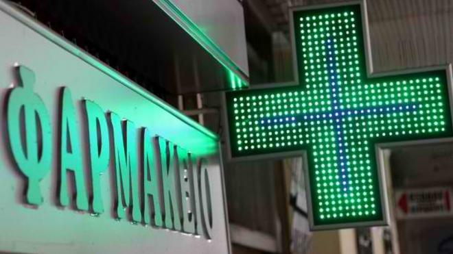 Όλες οι αλλαγές στα φαρμακεία - Aπελευθέρωση του επαγγέλματος