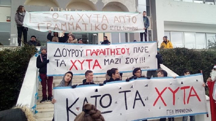 Έξαλλοι οι μαθητές με τον Ψινάκη - Πέταξαν αυγά και ντομάτες στο Δημαρχείο - ΦΩΤΟ - ΒΙΝΤΕΟ