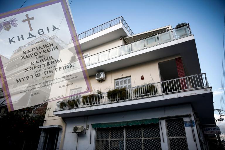 Έγκλημα - Άγιοι Ανάργυροι: Μαρτυρία σοκ - Την χτυπούσε κάθε μέρα για να του δώσει λεφτά - BINTEO